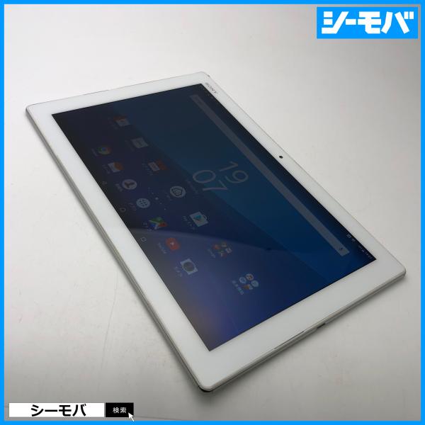 タブレット Xperia Z4 Tablet SOT31 SIMフリーSIMロック解除済 au SONY  ホワイト 中古 10.1インチ バージョン7.0 RUUN13904
