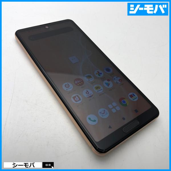 スマホ AQUOS sense4 SH-41A SIMフリーSIMロック解除済 docomo ピンク