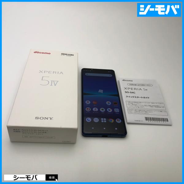スマホ Xperia 5 IV SO-54C SIMフリーSIMロック解除済 docomo スマホ Xperia 5 IV SO-54C SIMフリーSIMロック解除済 docomo
