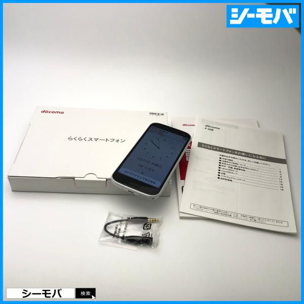 ✅【美品】らくらくスマートフォン F-52B SIMフリー 判定○ seegrammobile_g065