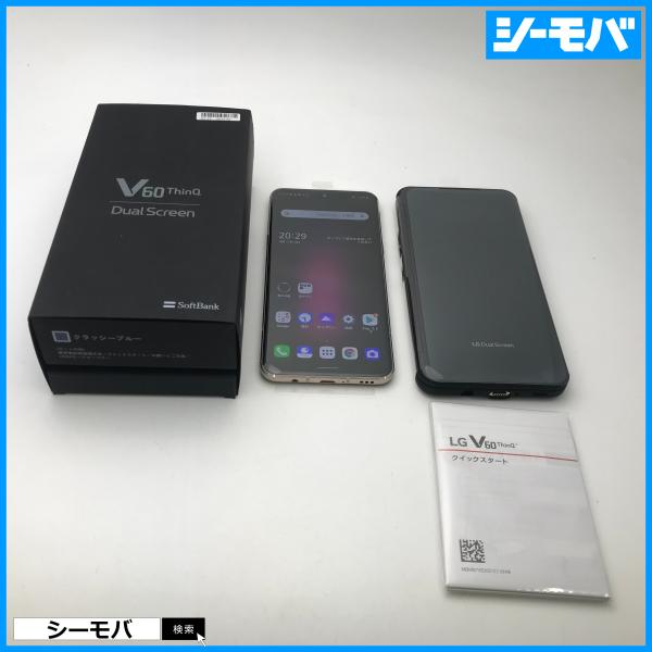 スマホ 新品未使用 softbank LG V60 ThinQ 5G Dual Screen クラッ...