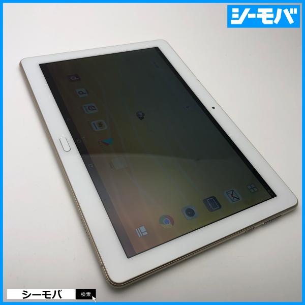 docomo dtab ゴールド タブレット　ドコモ タブレット dtab d-01K docomo HUAWEI ゴールド 32GB 中古 ドコモ 10.1