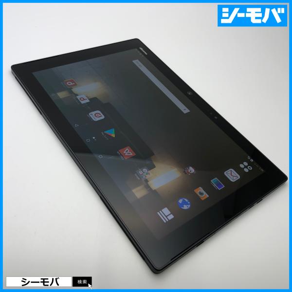 【ドリーム池田】◎ジモティ割対象品◎注:SIMロックされています　Arrows(ドコモ)　タブレット　F-04H　IKX-578 タブレット F-04H SIMフリーSIMロック解除済み docomo arrows Tab