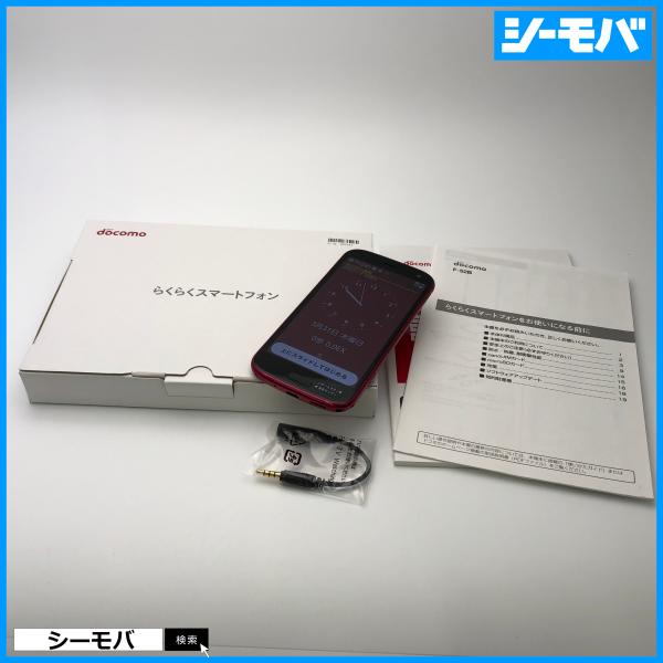 seegrammobile_g345