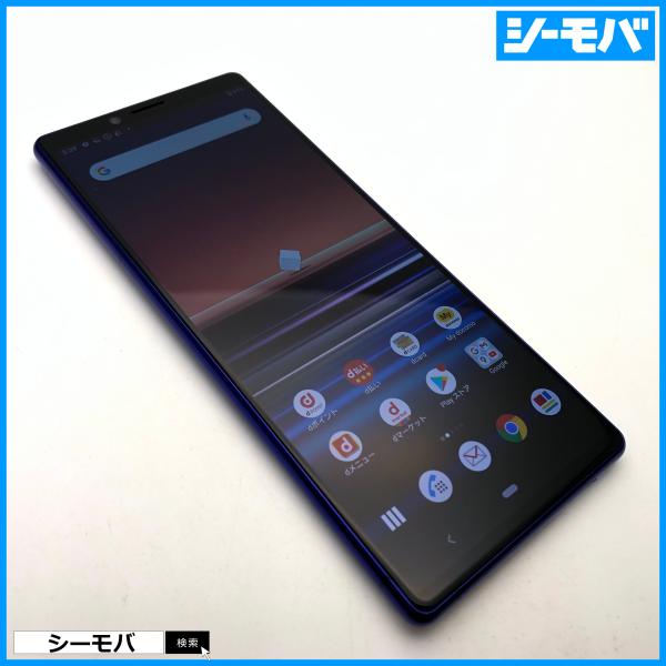 スマホ Xperia 1 SO-03L SIMフリーSIMロック解除済 docomo パープル 美