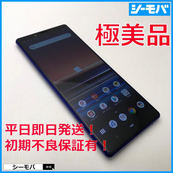 seegrammobile_g762 seegrammobile_g762