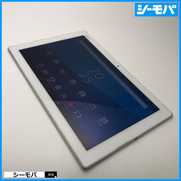 Xperia - 期間限定おまけあり！au版 xperia z4 tablet SOT31 制限◯ SONY Xperia Z4 Tablet SOT31 au 価格比較 - 価格.com