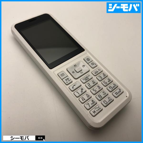 ガラケー 701SI SIMフリーSIMロック解除済 softbank Simply B 中古