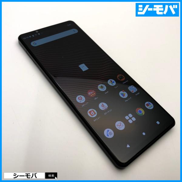 SIMフリー SONY Xperia 1 III ドコモ SO-51B ブラック Xperia 1 III（エクスペリア ワン マークスリー） | 仕様