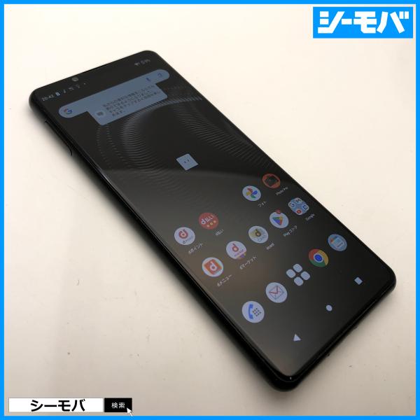 スマホ SIMフリー Xperia 5 III SO-53B docomo ブラック 4G 5G 中古訳