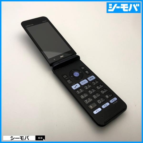 seegrammobile_h129