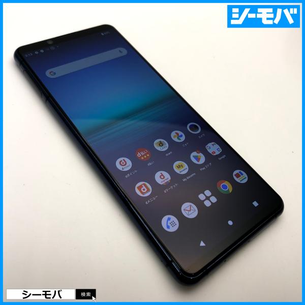 Xperia5II 中古本体 ドコモ スマホ SIMフリー Xperia 5 II SO-52A 4G 5G android 中古