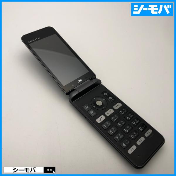 ガラケー　グラティーナ　ほぼ未使用 seegrammobile_e040