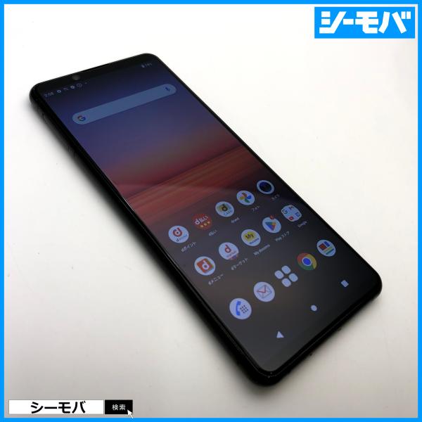 スマホ SIMフリー Xperia 5 II SO-52A 4G 5G android 中古