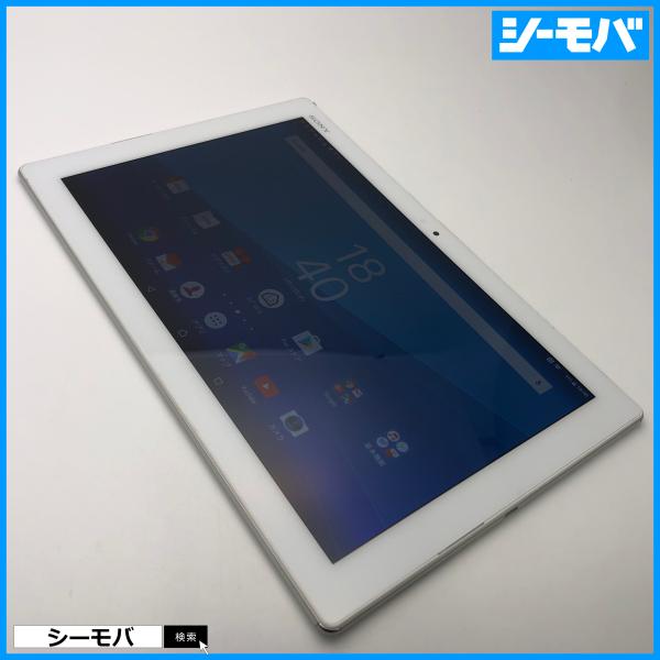 タブレット Xperia Z4 Tablet SOT31 SIMフリーSIMロック解除済 au SONY