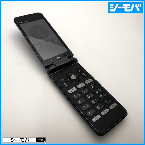 ガラケー GRATINA 4G KYF34 中古訳あり SIMロック解除手続き済み au