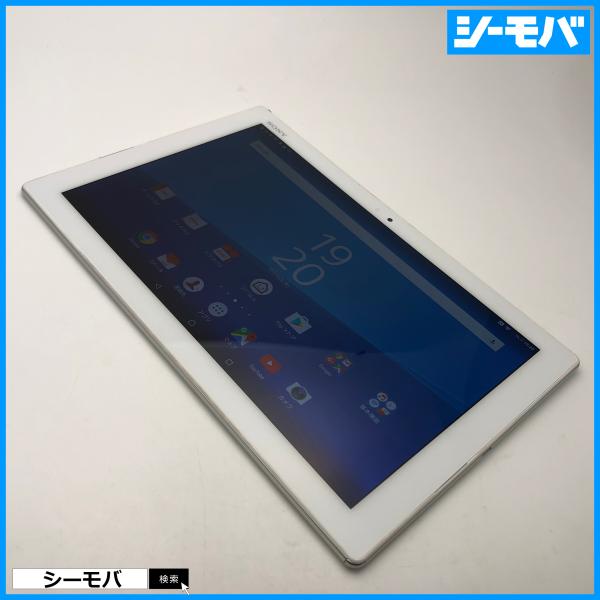 SONY - ◆R500SIMフリーXperia Z4 Tablet SOT31黒中古訳有 SONY - ◇R500SIMフリーXperia Z4 Tablet SOT31黒中古訳有 SONY