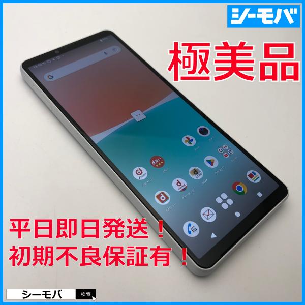 Xperia - 新品未使用！Xperia 10 Ⅳ SO52–C ドコモ　白5G スマートフォン 楽天市場】国内版SIMフリー/新品未使用品 SONY XPERIA 10 IV SO