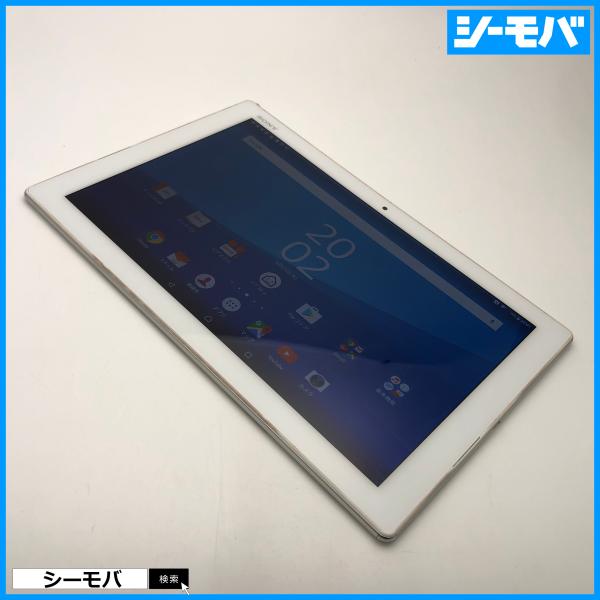 タブレット Xperia Z4 Tablet SOT31 SIMフリーSIMロック解除済 au SONY