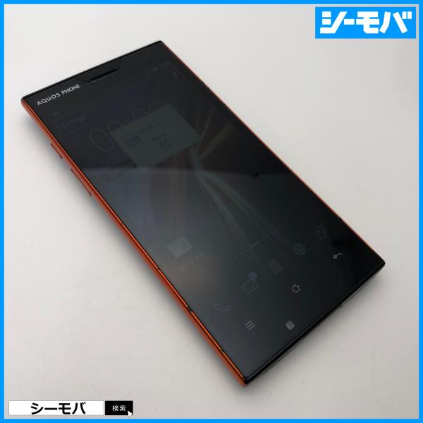 AQUOS SoftBank Biz 15 スマートフォン 本体 AQUOS wish（a103sh） | スマートフォン | 法人向け | ソフトバンク