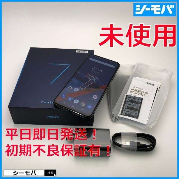 スマホ ASUS ZenFone 7 ZS670KS SIMフリー 128GB ブラック 5G 未