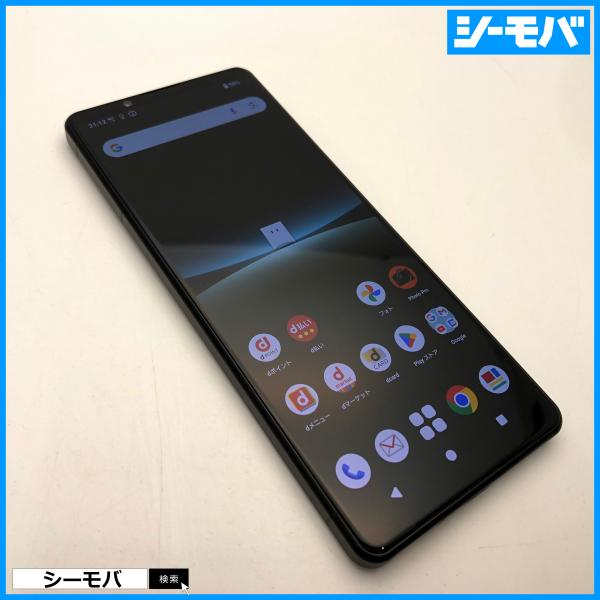 スマホ Xperia 5 IV SO-54C SIMフリーSIMロック解除済 docomo ブラック