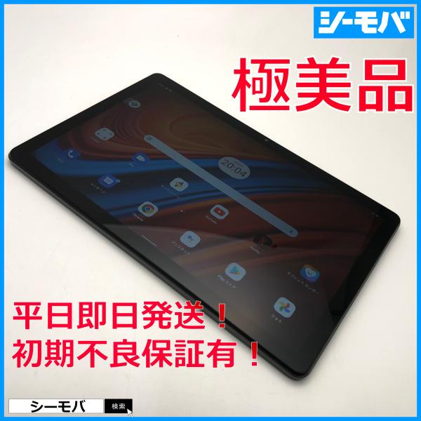 タブレット Lenovo Tab M10 3rd Gen TB328XU 超美品 SIMフリー レノボ