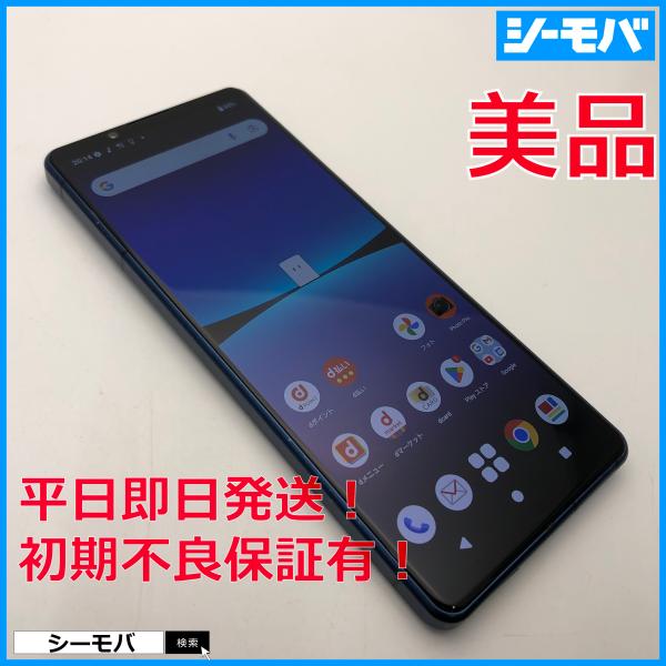 スマホ Xperia 5 IV SO-54C SIMフリーSIMロック解除済 docomo ブルー