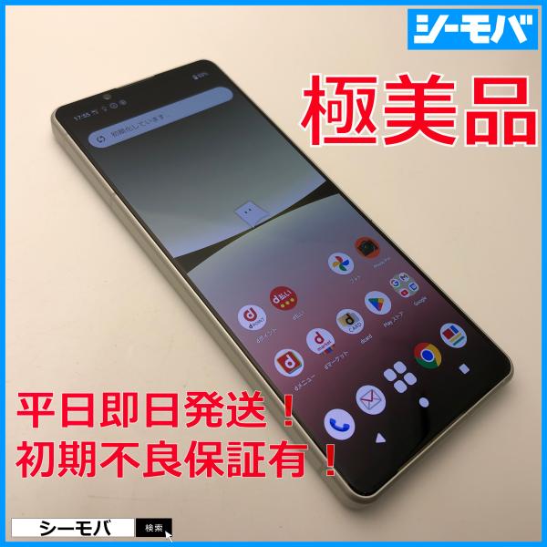 Z199 docomo SIMフリー xperia 5 Ⅳ SO-54C Xperia 5 IV｜価格比較・SIMフリー・最新情報 - 価格.com