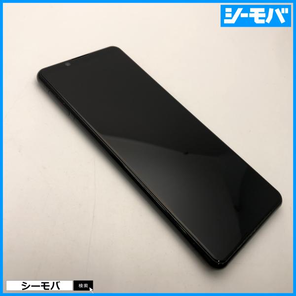 ジャンク スマホ Xperia 5 II SO-52A android 美品 ドコモ