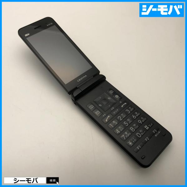 GRATINA KYF42 sim解除☆美品　送料無料☆ とても綺麗な携帯電話☆ kyf42-a-blue.jpg