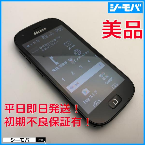 seegrammobile_i366