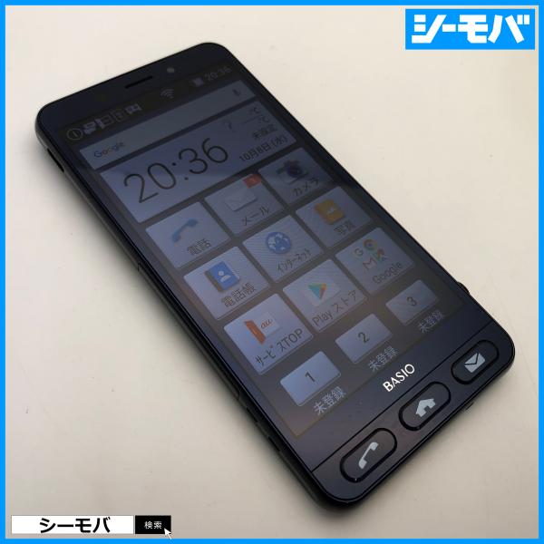 スマホ BASIO2 SHV36 SIMフリー au ブルー 中古 android RUUN16305