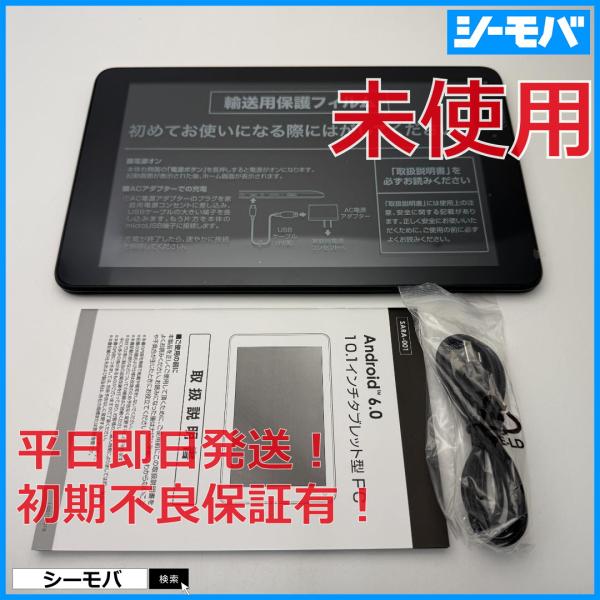 未使用 SARA-001 Wi-Fi 10インチタブレット 16GB