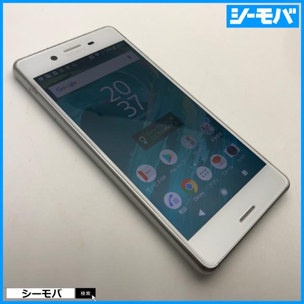 スマホ Xperia X Performance SOV33 SIMロック解除手続き済み au シルバー 中古 android アンドロイド  RUUN16430