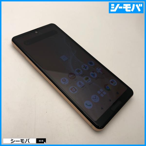 スマホ AQUOS sense4 SH-41A SIMフリーSIMロック解除済 docomo ピンク