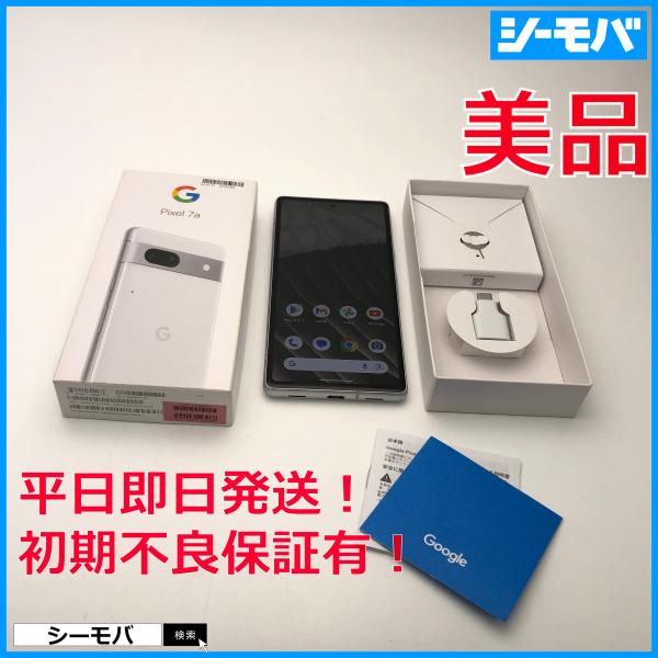 Google pixel7Aソフトバンク新品同様再生品SIMフリー Google Pixel 「新品未使用品 」SIMフリー 7a (5G) 8G/128GB(snow