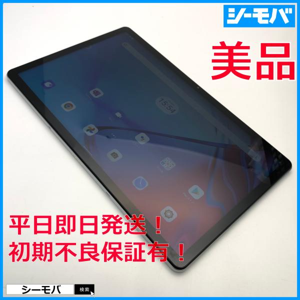 タブレット Lenovo Tab P11 5G LET01 TB-J607Z 上美品 SIMフリー