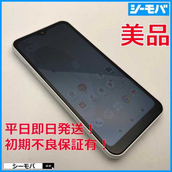 スマホ arrows We F-51B 5G SIMフリーSIMロック解除済 docomo ホワイト