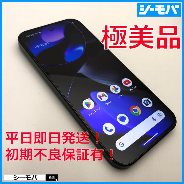 スマホ Google Pixel 9 128GB SIMフリーSIMロック解除済 docomo