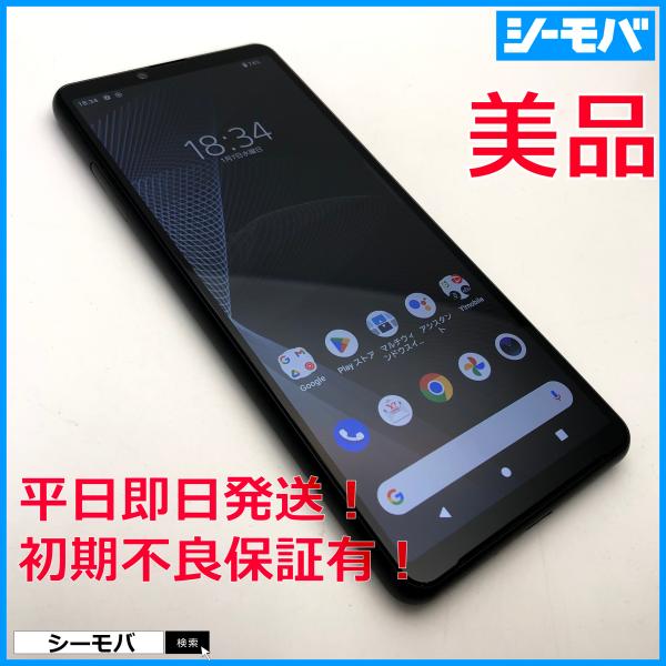 スマホ Xperia10 III 5G A102SO ブラック SIMフリーSIMロック解除済 Y