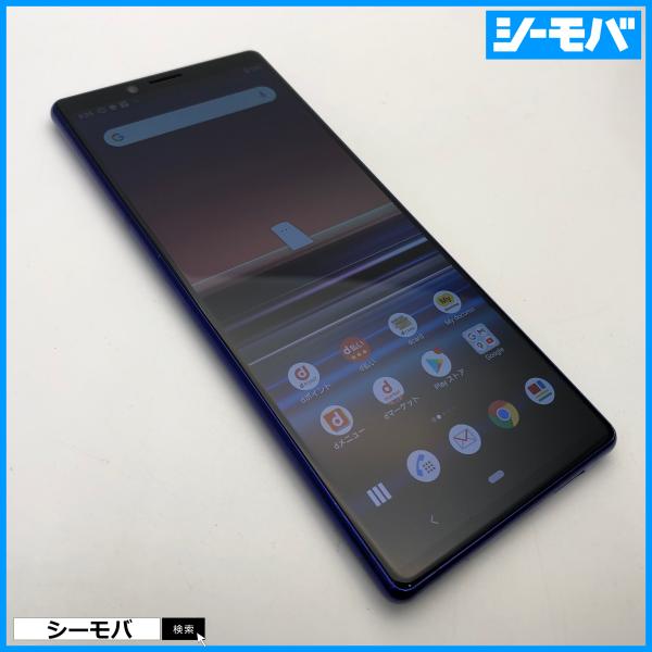 値引不可コメ削除中古ジャンクXperia 1 III SIMロック解除手続き済 楽天市場】xperia simロック解除済 未使用の通販 値引不可コメ削除