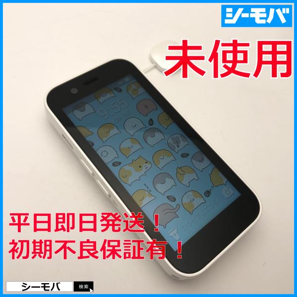 スマホ キッズフォン3 A201ZT ホワイト SIMフリー softbank 32GB 未