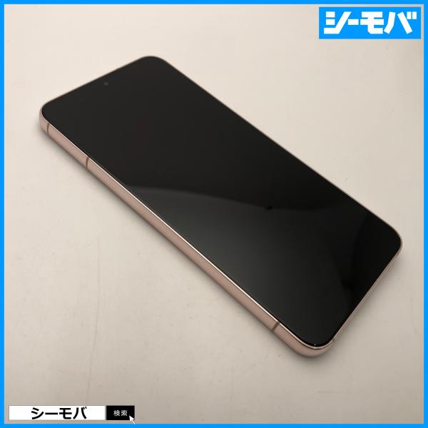 ジャンク美品 スマホ Galaxy S22 SC-51C ピンクゴールド ギャラクシー