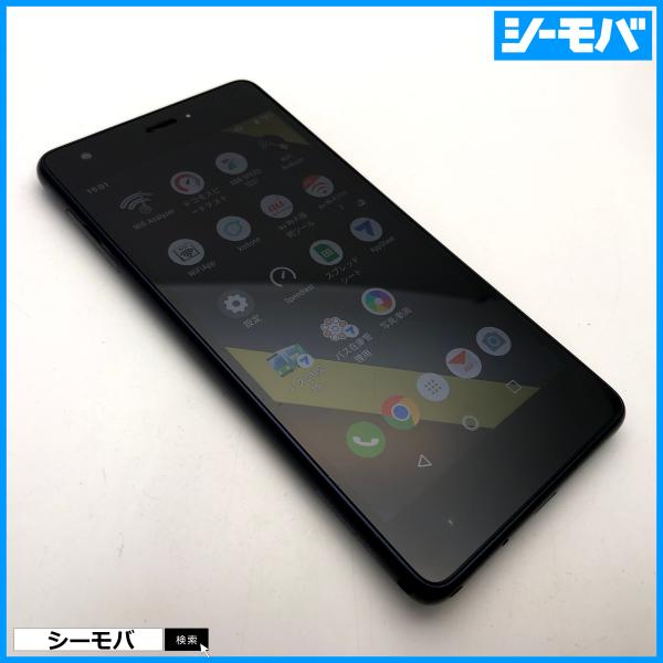 ジャンク スマホ Qua phone QZ KYV44 au インディゴ 中古 android