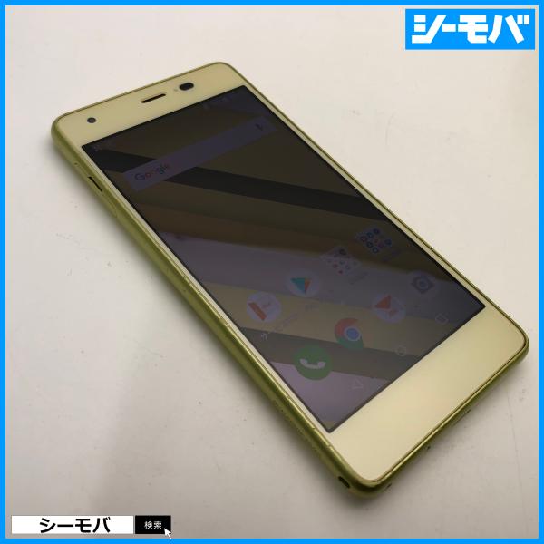 スマホ Qua phone QZ KYV44 SIMロック解除手続き済み au イエロー