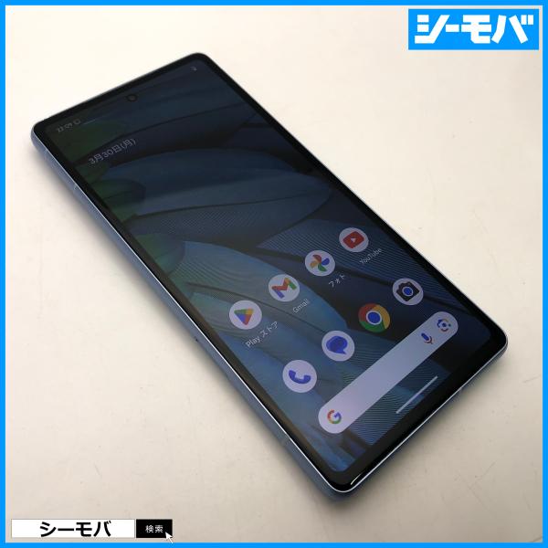 スマホ Google Pixel 7a 4G 5G 128GB グーグル ピクセル SIMフリー