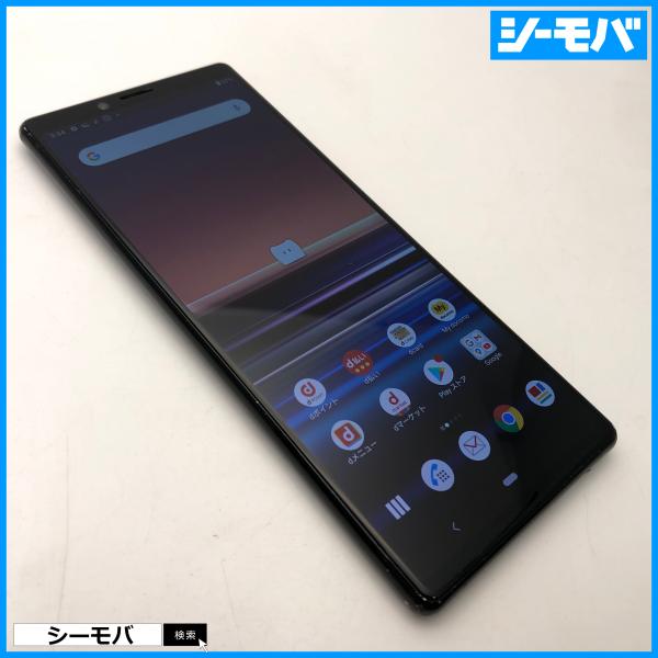 スマホ Xperia 1 SO-03L SIMフリーSIMロック解除済 docomo ブラック