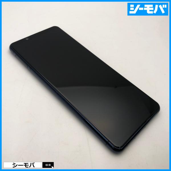 ジャンク スマホ Xperia 5 II SO-52A android 美品 ドコモ ブルー