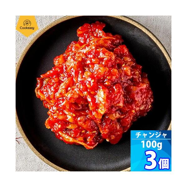 チャンジャ ３個 クックイージー 100g x ３個 冷凍便配送タラチャンジャ たらの塩辛 マダラ塩辛 韓国おかず 韓国食品 日本製造